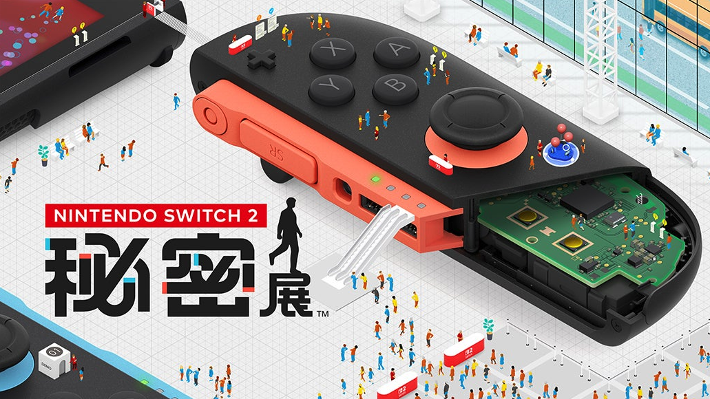 任天堂前负责人预警：Switch 2涨价几乎不可避免 多重成本压力倒逼调价